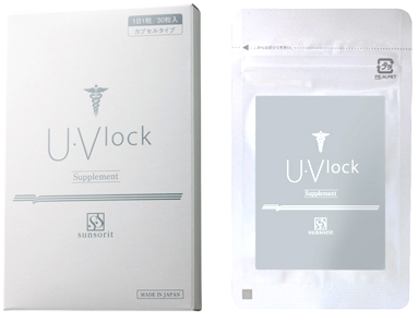 UVlock－飲む日焼け止め | つちやファミリークリニック | 台東区の内科 ...